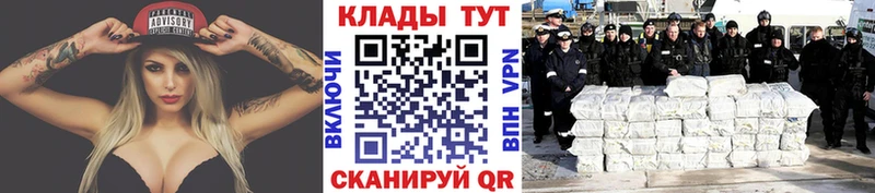 Купить наркотики Луза Каннабис  КОКАИН  Мефедрон 