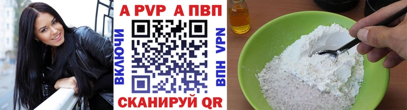 сайты даркнета формула  Луза  Alpha PVP Соль 