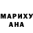 Меф мяу мяу Olga Salunina