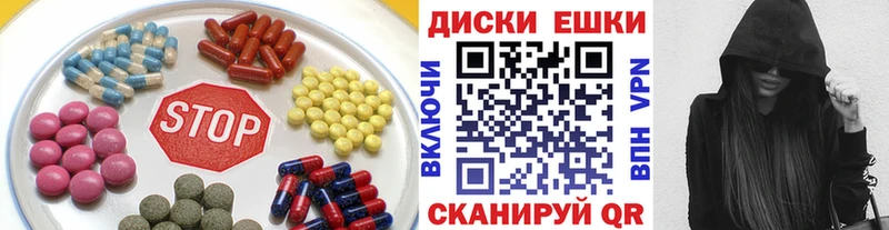 Экстази mix магазин продажи Луза