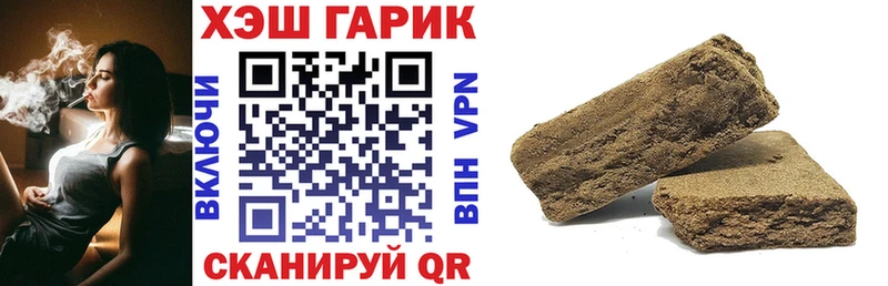 ГАШ хэш Луза