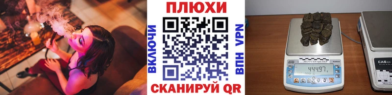 ГАШ убойный  Луза 