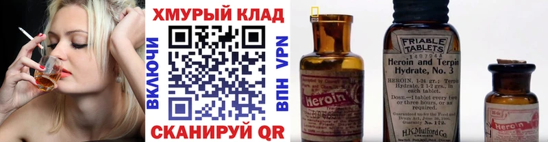 ГЕРОИН Афган  Луза 