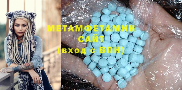 спиды Алексин