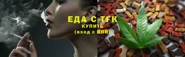 спиды Алексин