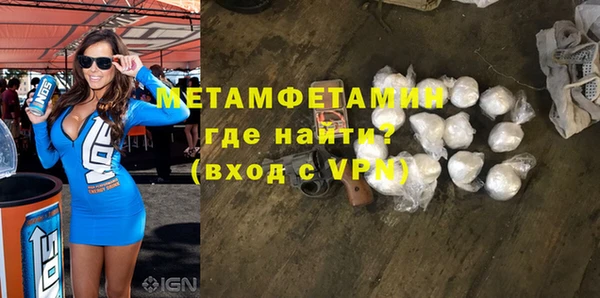 ALPHA PVP Нягань