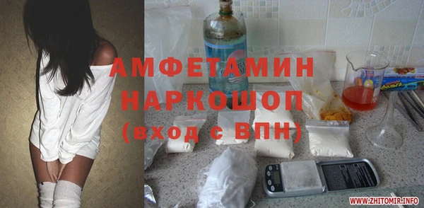 MDMA Premium VHQ Нязепетровск