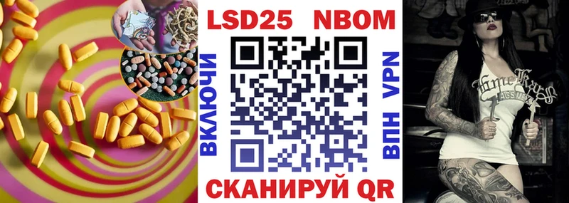 гидра ТОР  Луза  LSD-25 экстази кислота  наркотики 