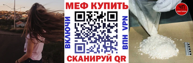 где можно купить гидра онион МЯУ-МЯУ VHQ Луза