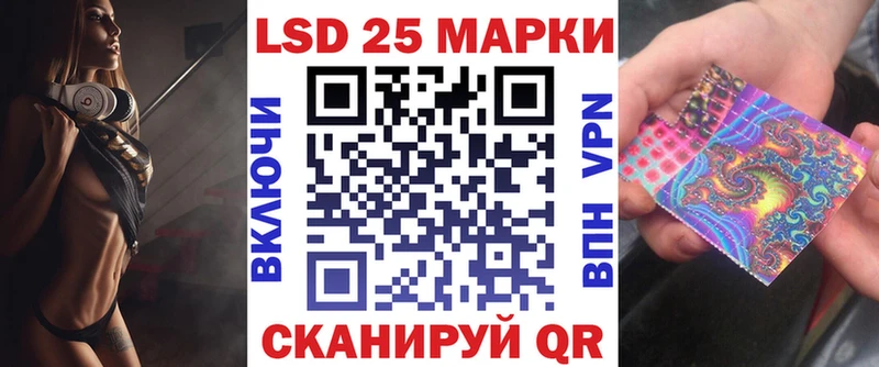 закладки Луза Наркотические марки 1,8мг