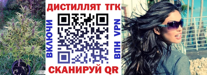 Дистиллят ТГК гашишное масло  Луза 
